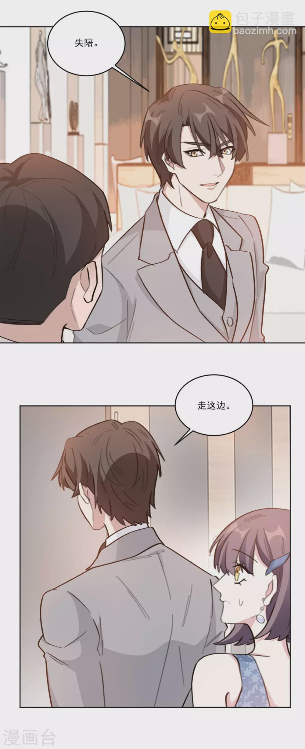 第204话 有人自寻死路-第204话