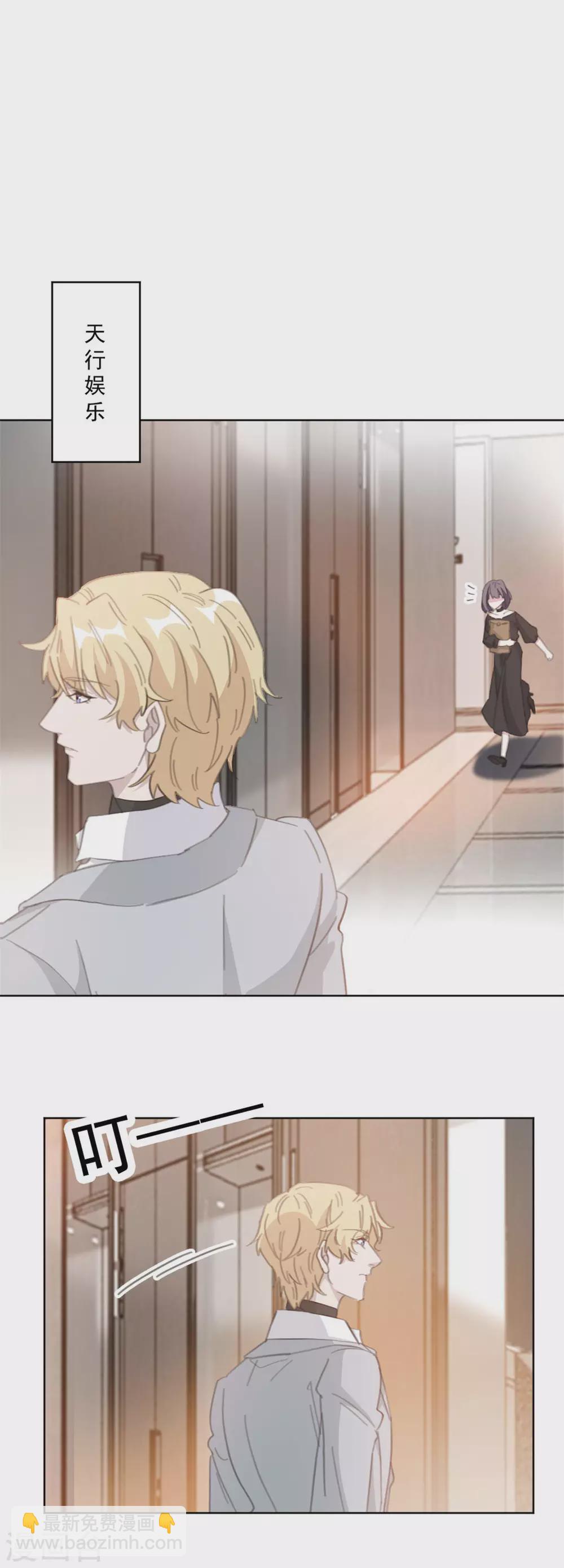 第206话 谁在背后捣鬼-第206话