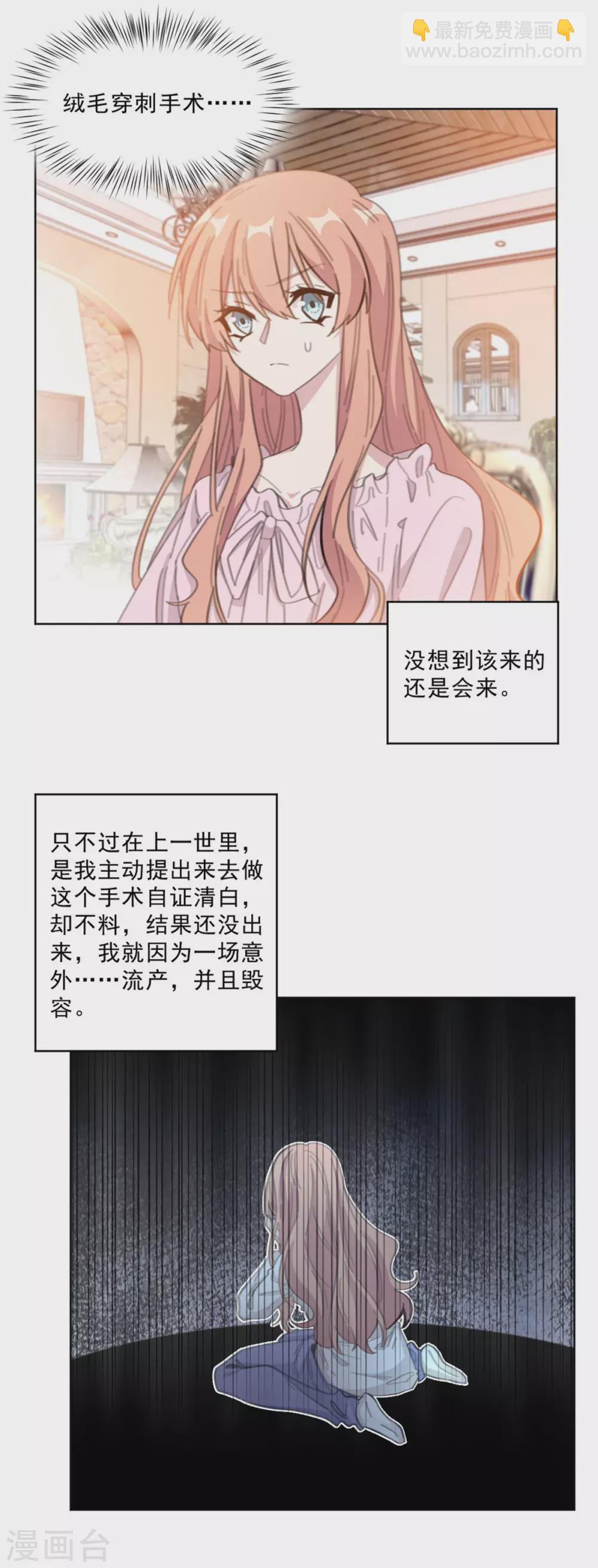 第208话 亲子鉴定-第208话