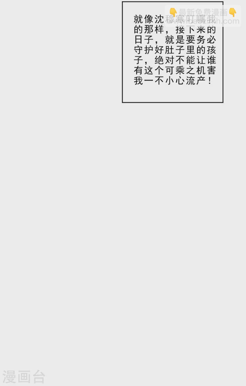 第212话 一出好戏-第212话