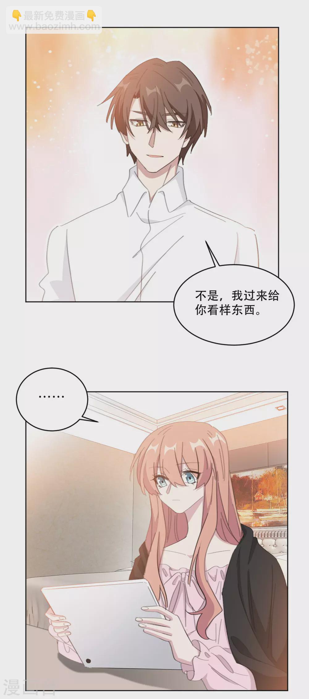 第214话 夫妻同心-第214话