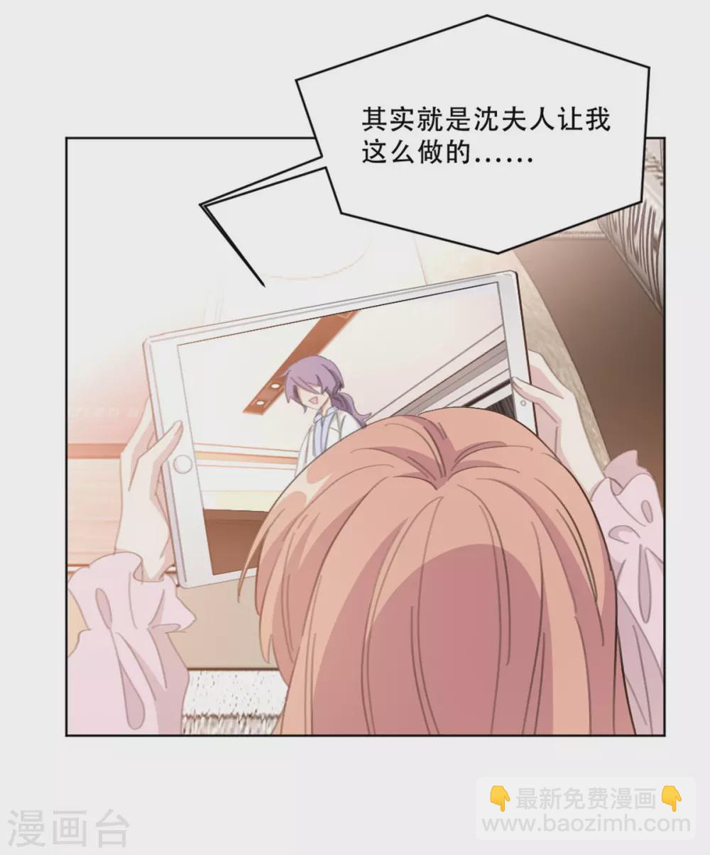 第214话 夫妻同心-第214话