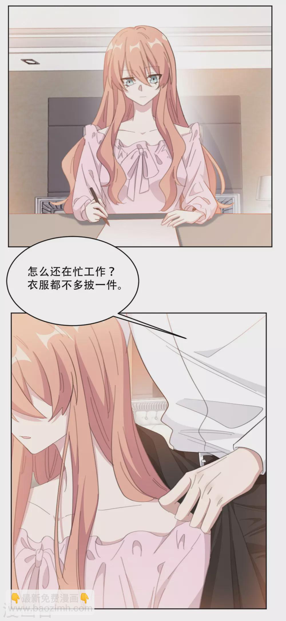 第214话 夫妻同心-第214话
