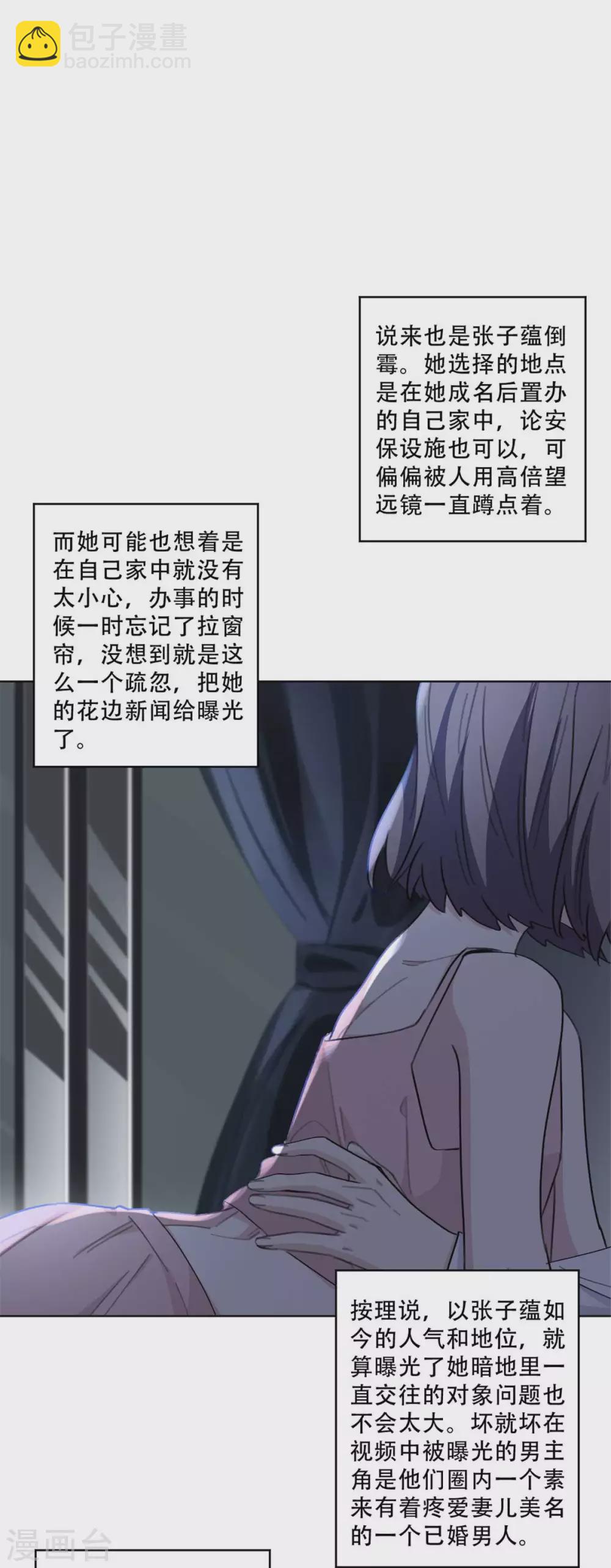 第216话 麻烦不断-第216话