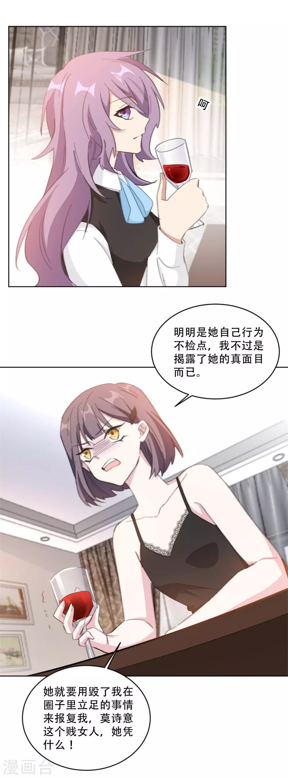 第218话 猎物上钩-第218话