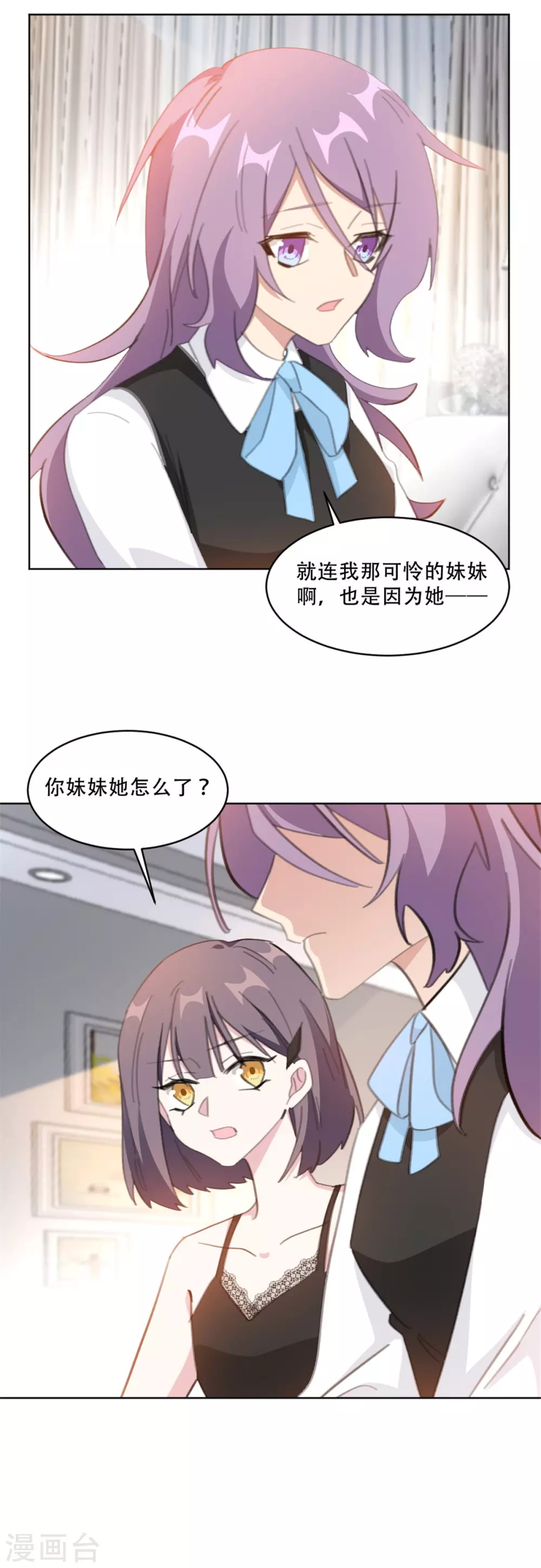第218话 猎物上钩-第218话