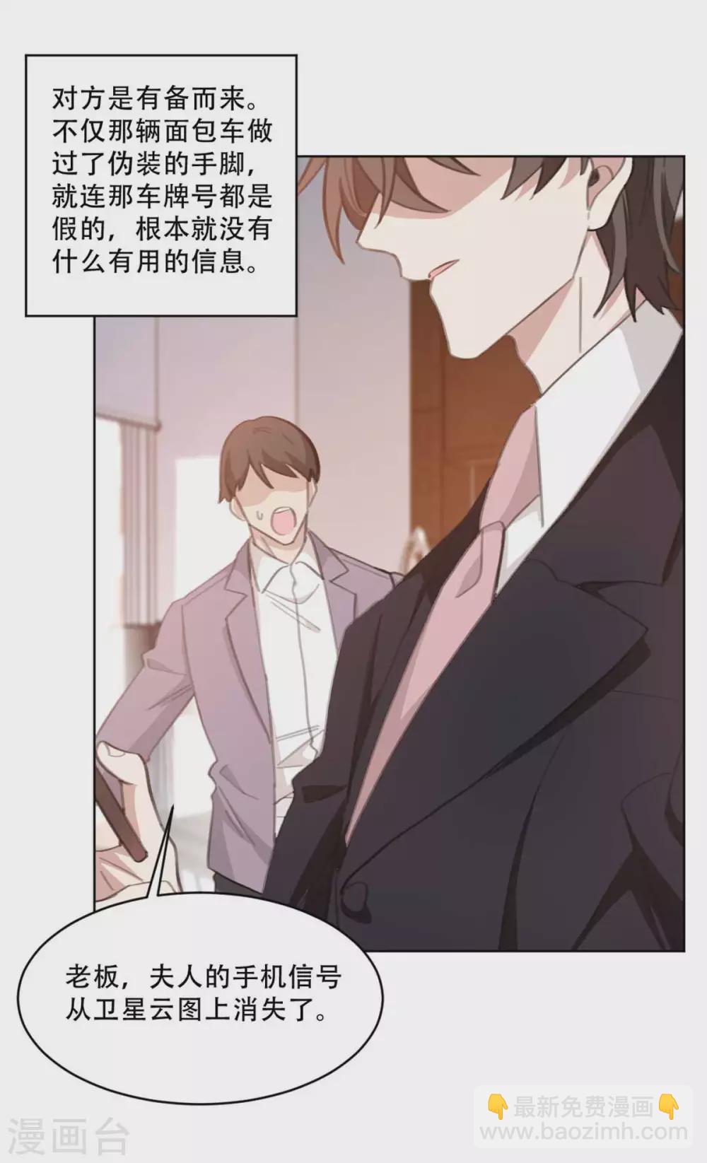 第220话 贼喊捉贼-第220话