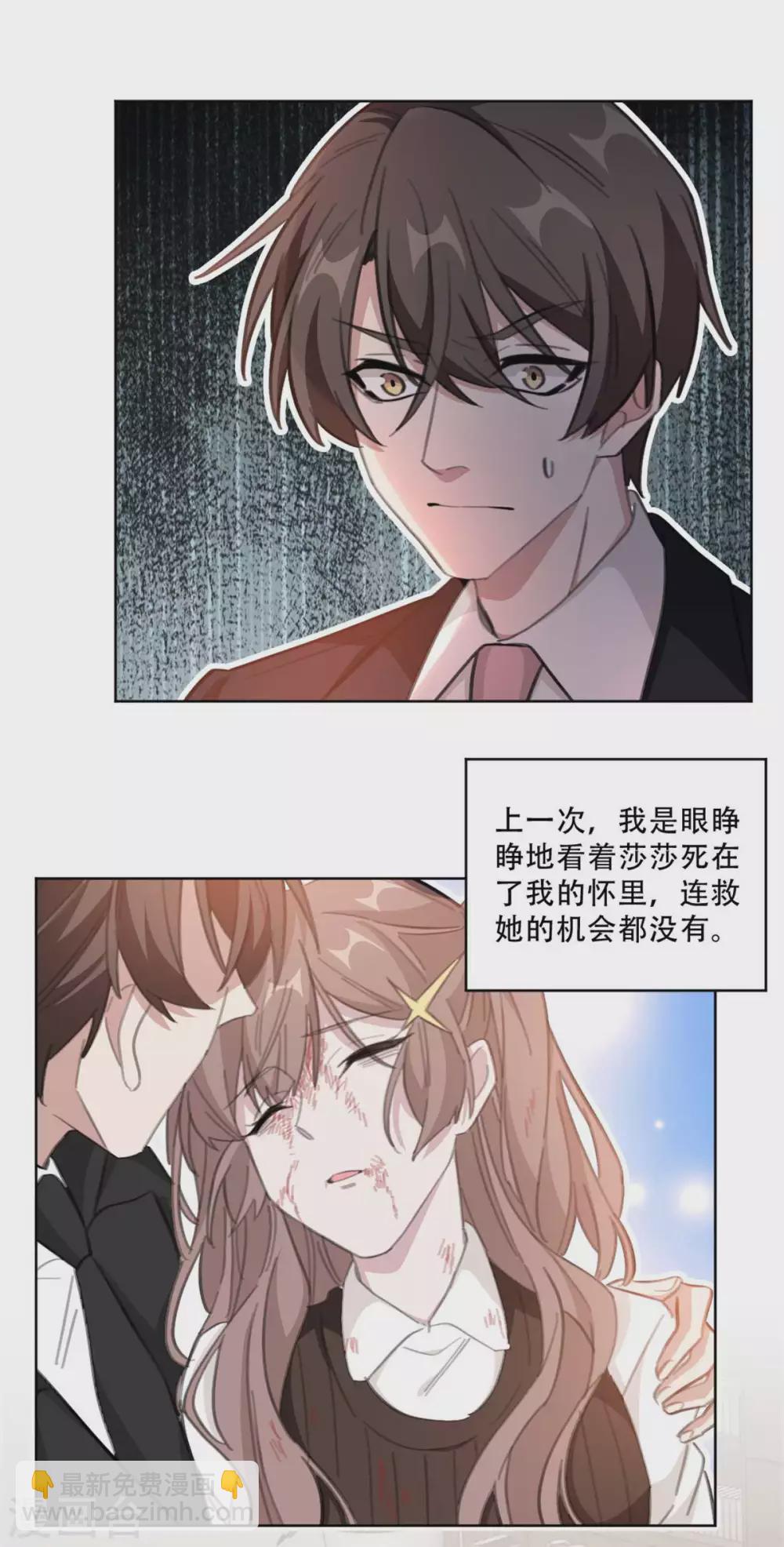 第220话 贼喊捉贼-第220话