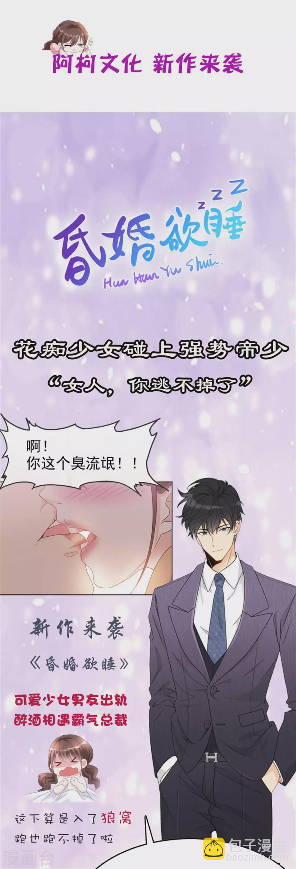 第220话 贼喊捉贼-第220话