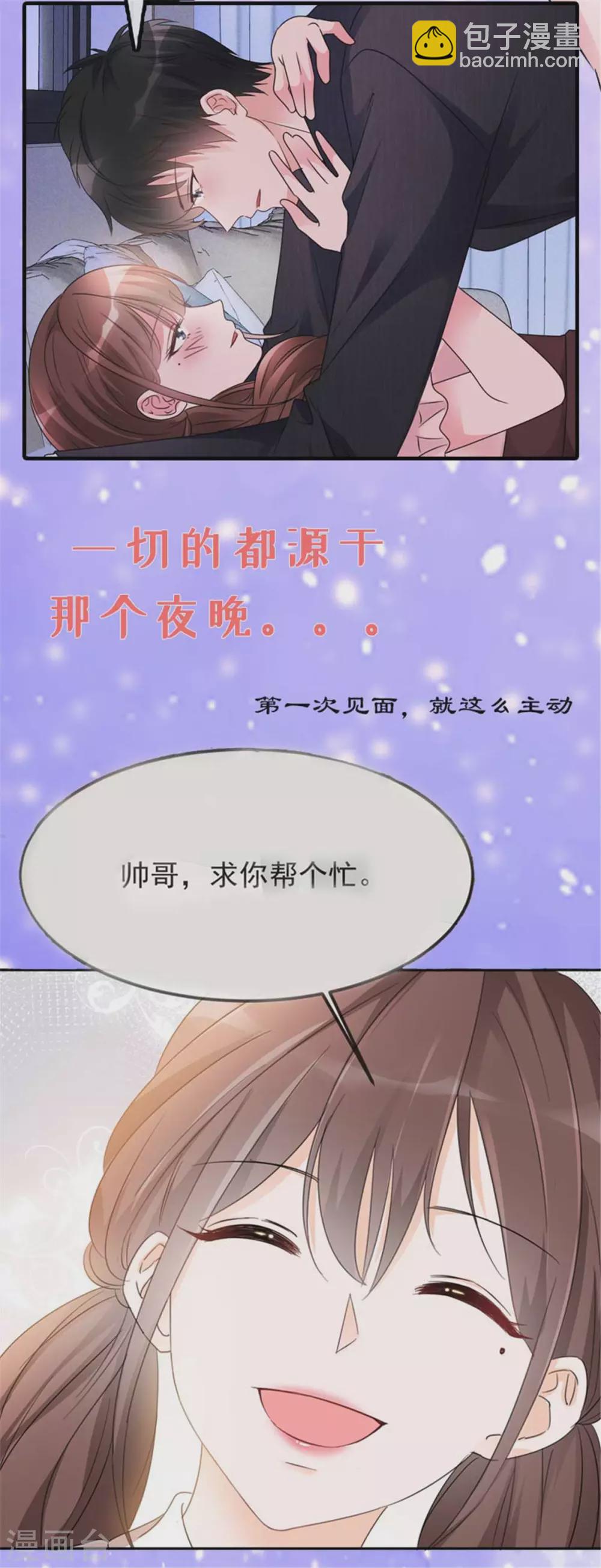 第220话 贼喊捉贼-第220话