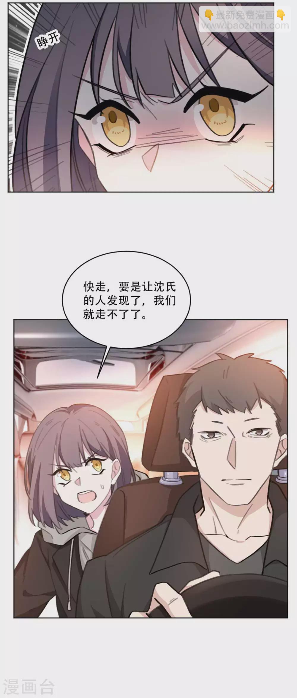 第220话 贼喊捉贼-第220话