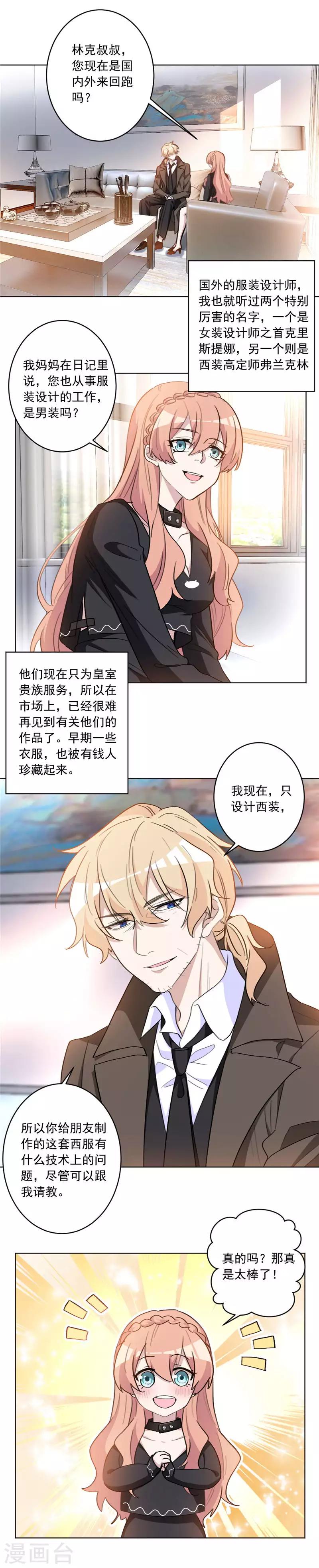 第46话 有生之年-第46话