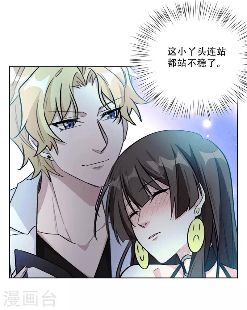 第86话 摆脱付明川-第86话
