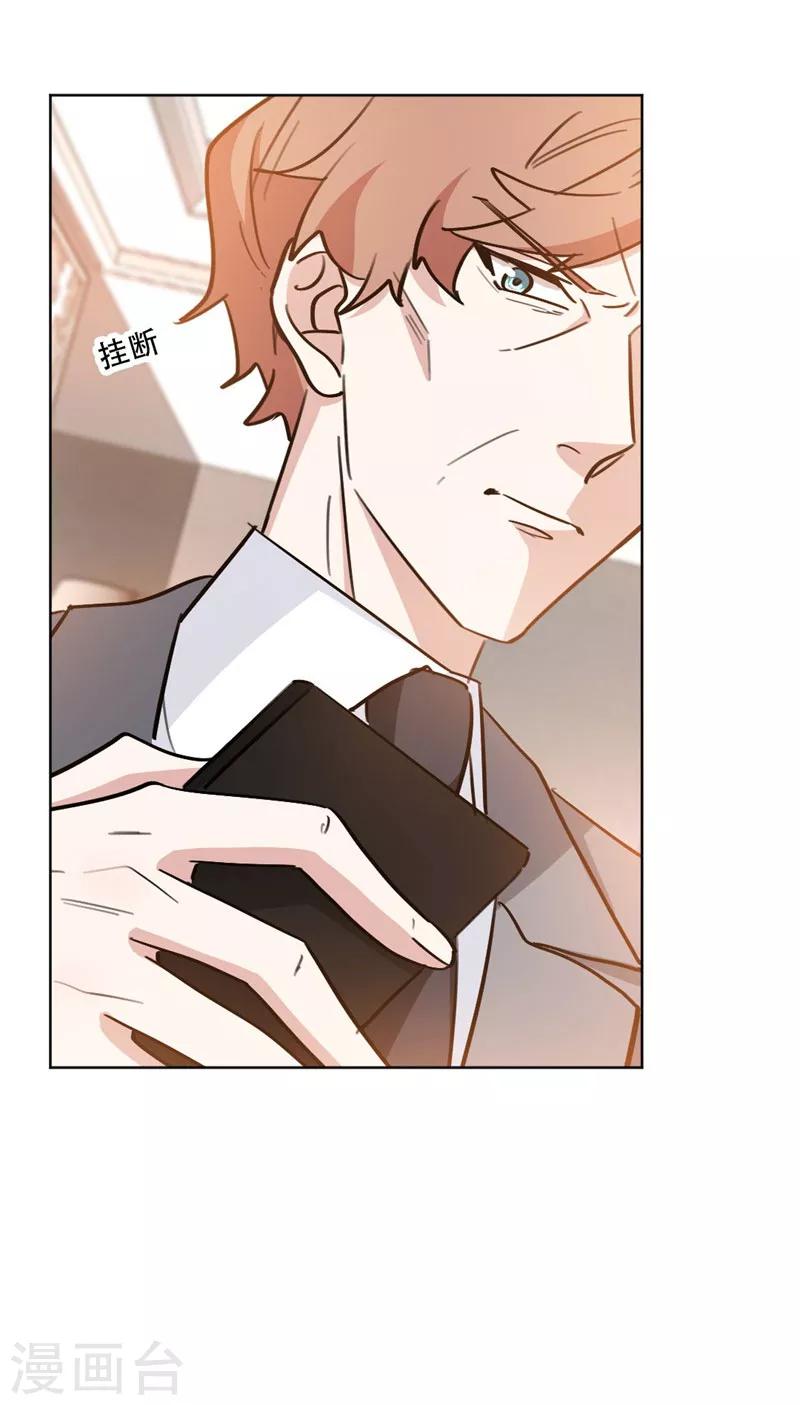 第94话 阴魂不散的男人-第94话