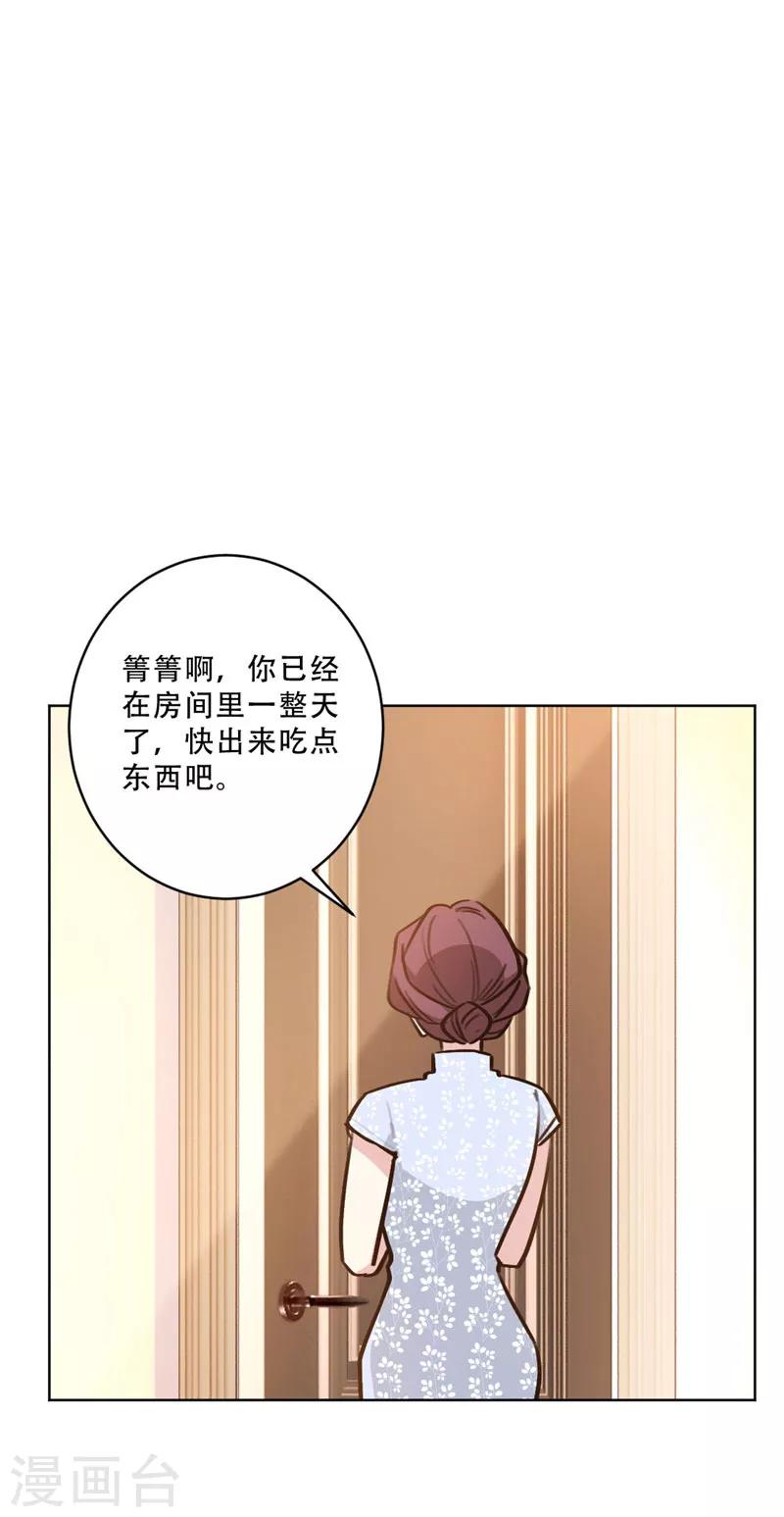 第94话 阴魂不散的男人-第94话