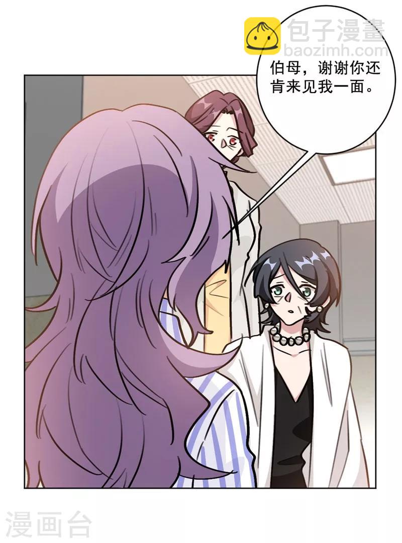 第96话 是我不配-第96话