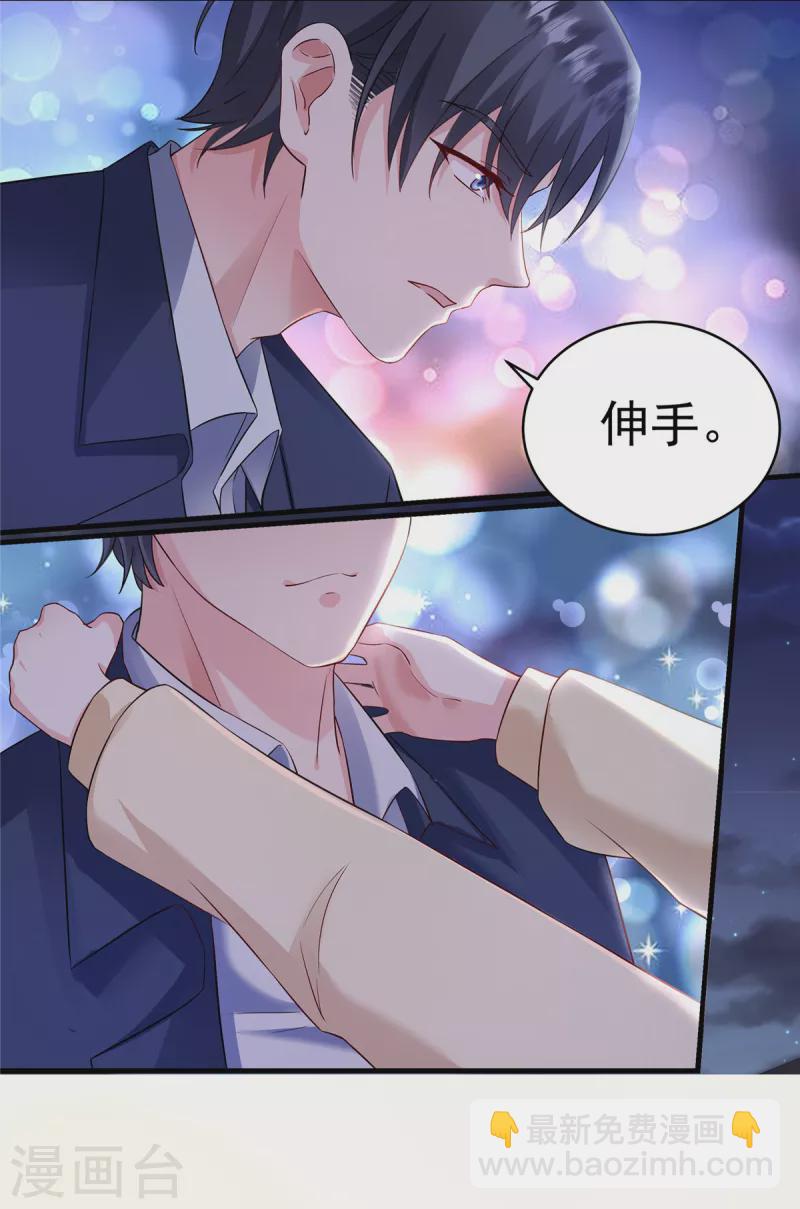 预告-第2话