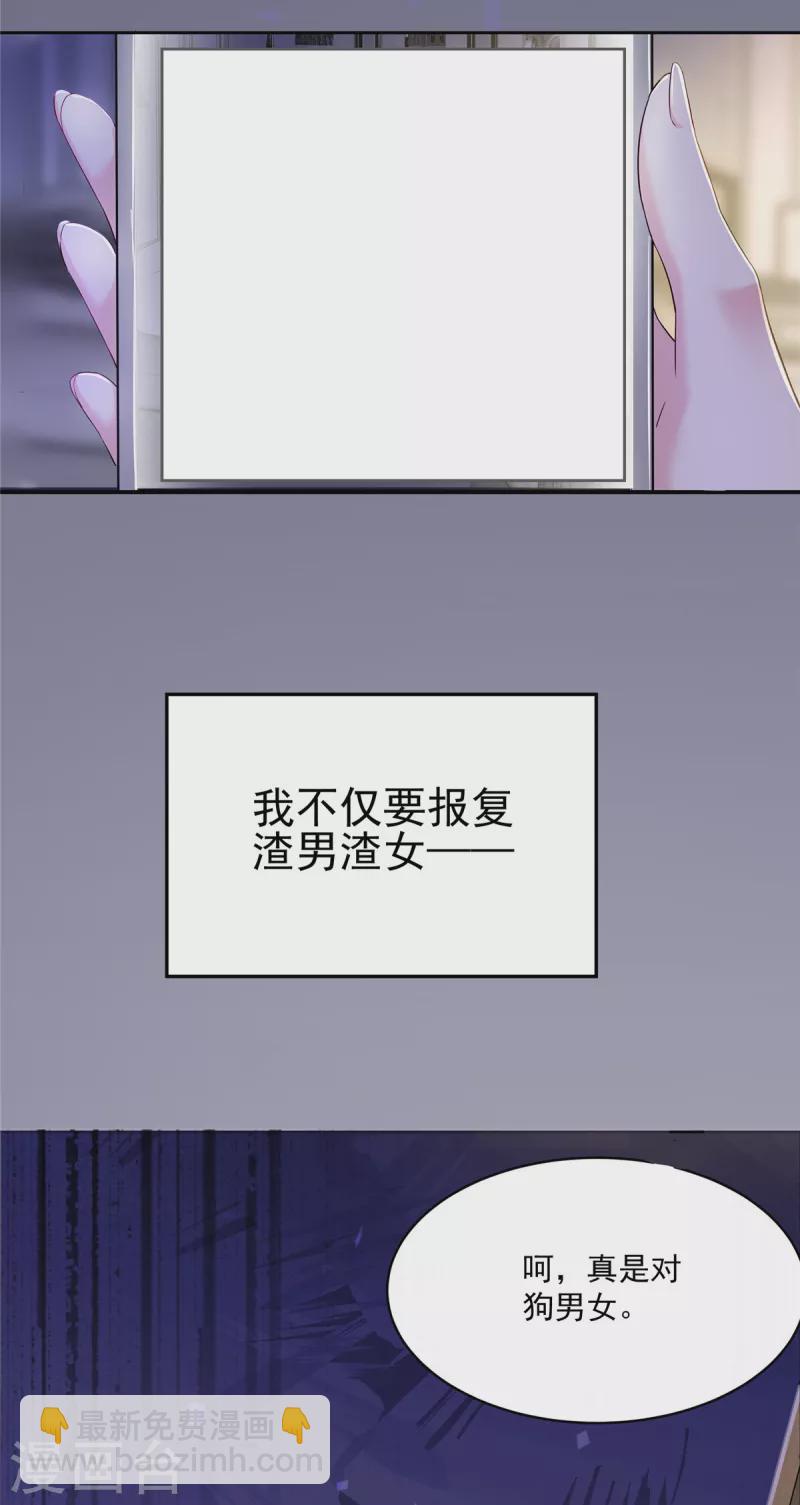 预告-第2话