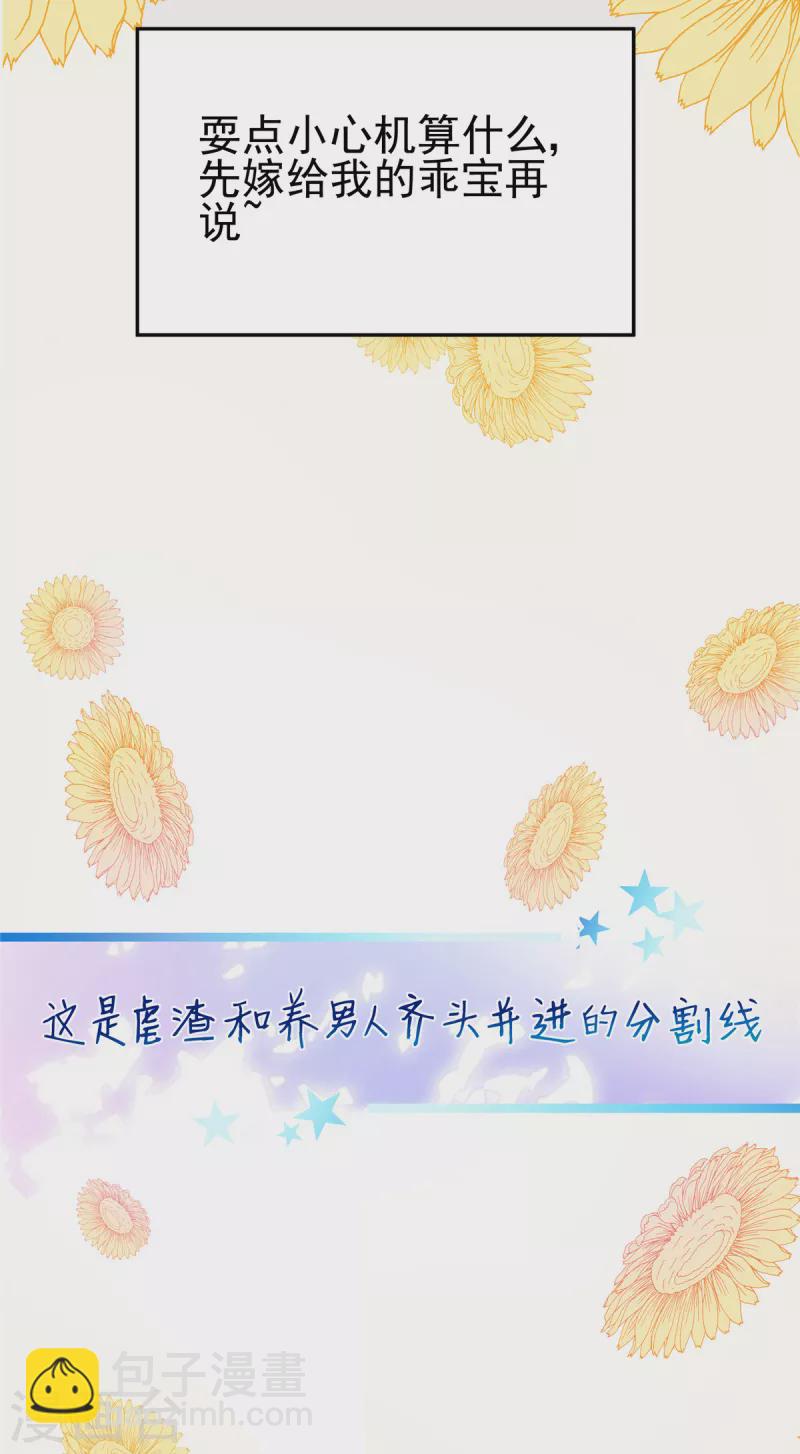 预告-第2话