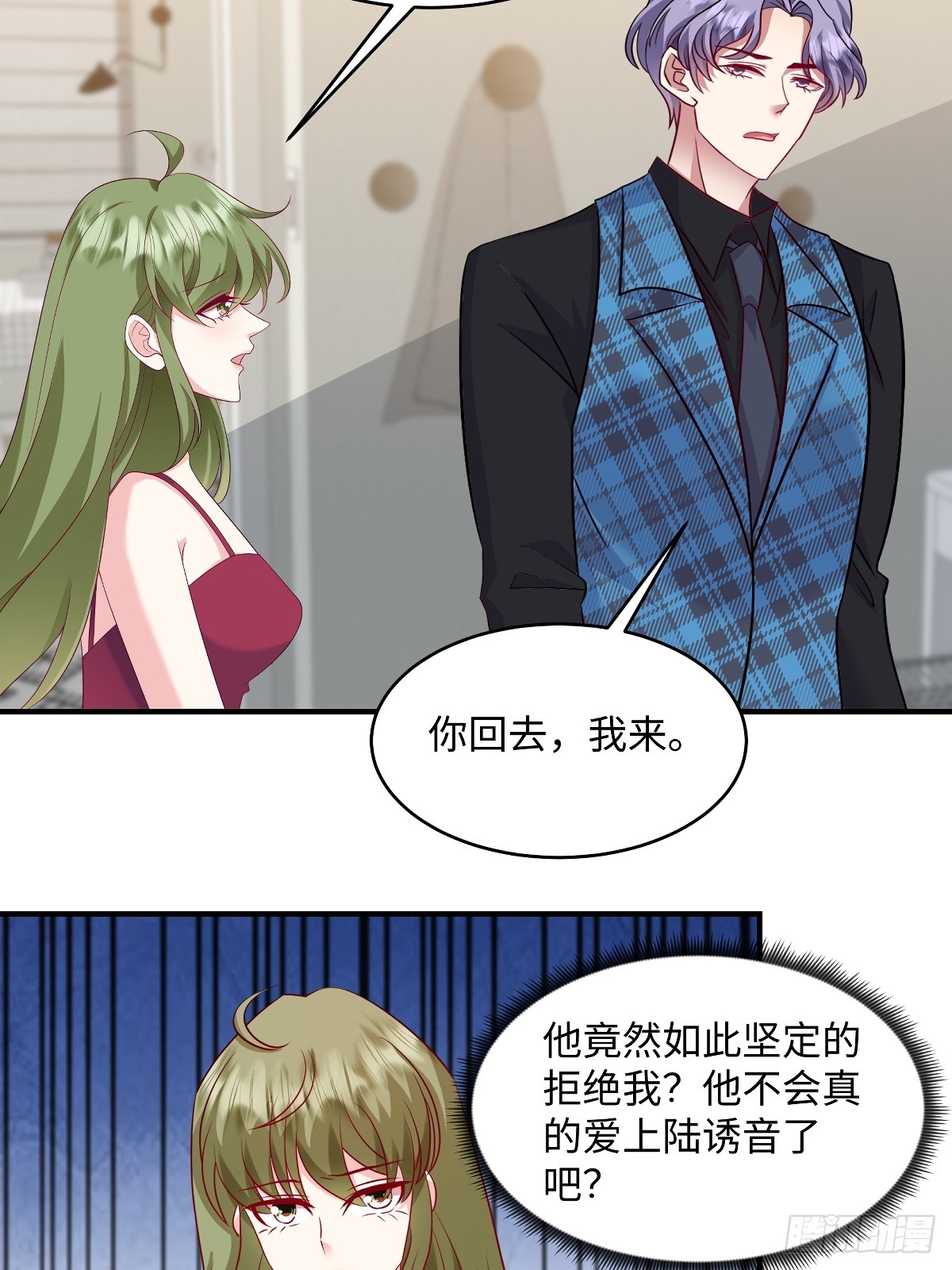第99话 是我们之中有内鬼-第102话