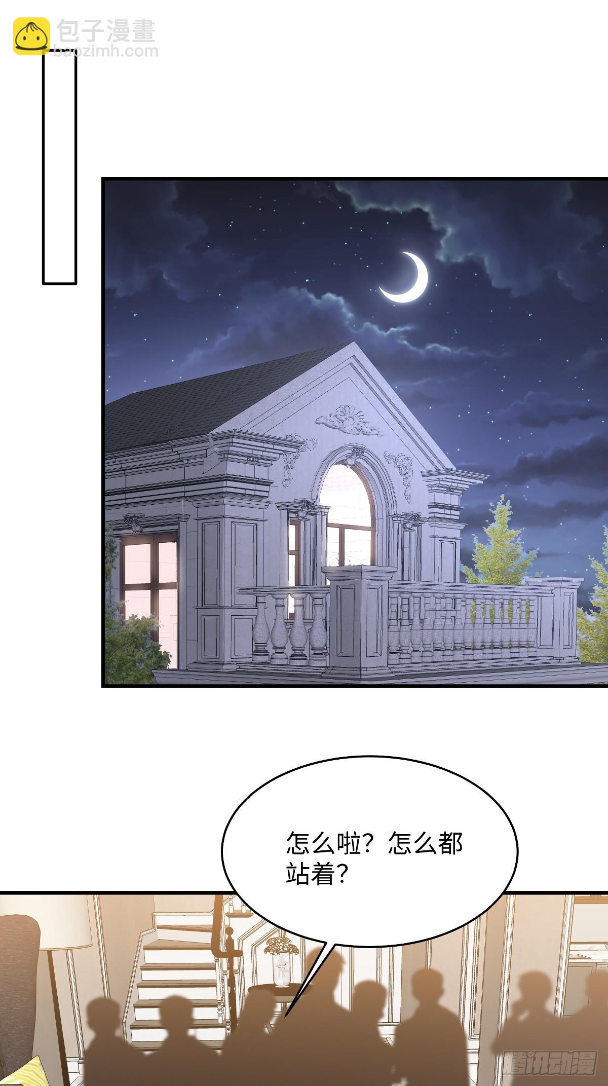 第99话 是我们之中有内鬼-第102话