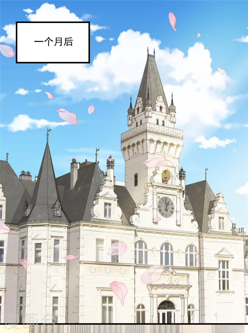 第14话 请你看场大戏-第16话