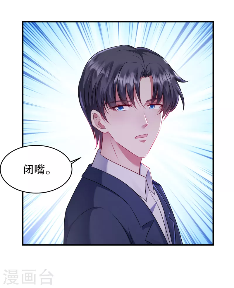 第38话 看来情况不是很乐观&hellip;-第40话