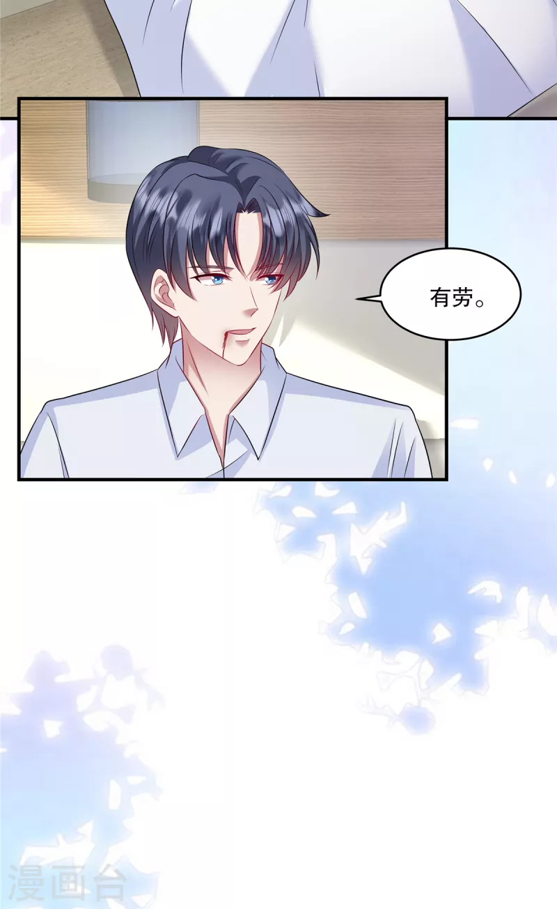 第38话 看来情况不是很乐观&hellip;-第40话