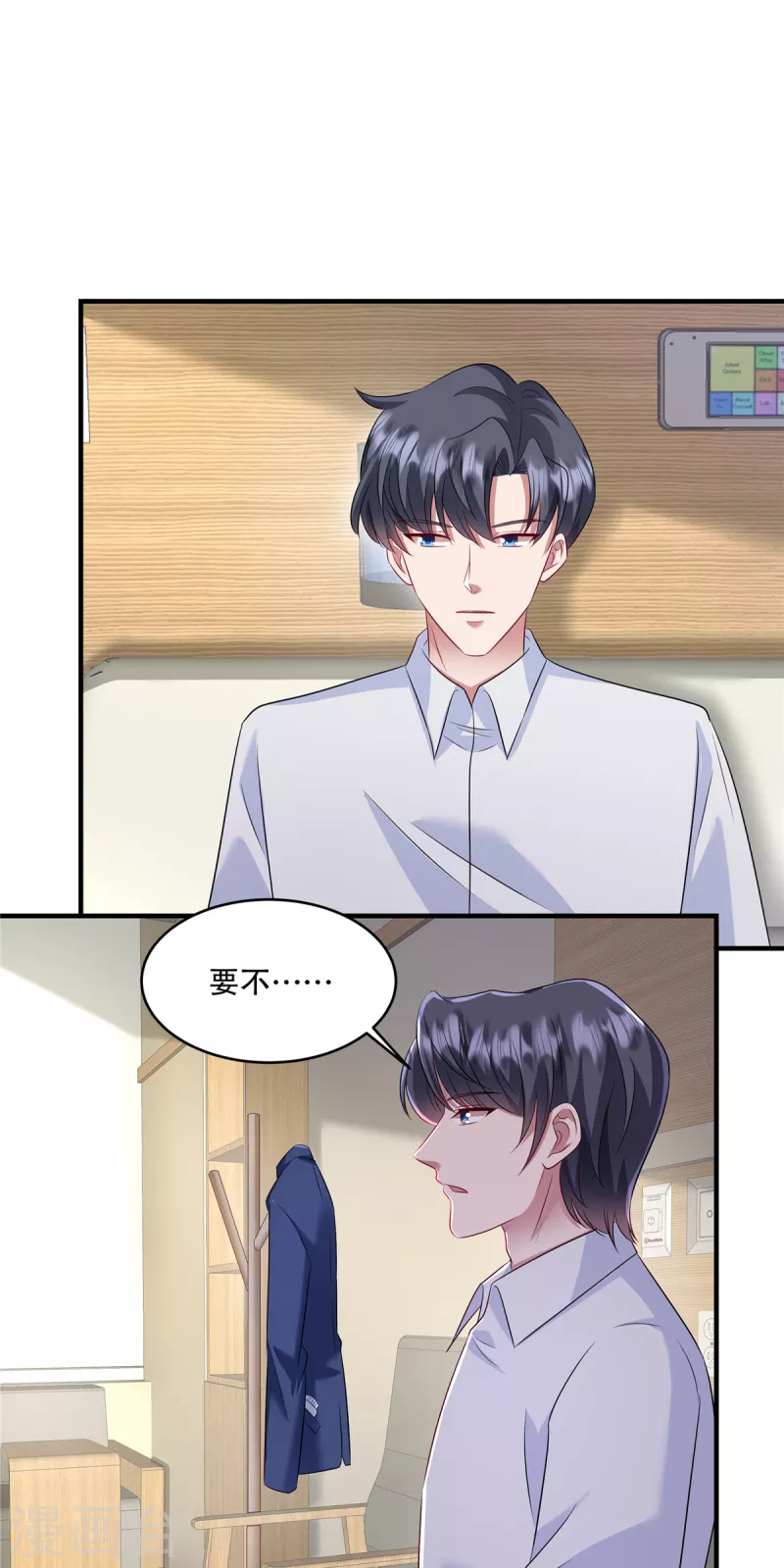 第38话 看来情况不是很乐观&hellip;-第40话