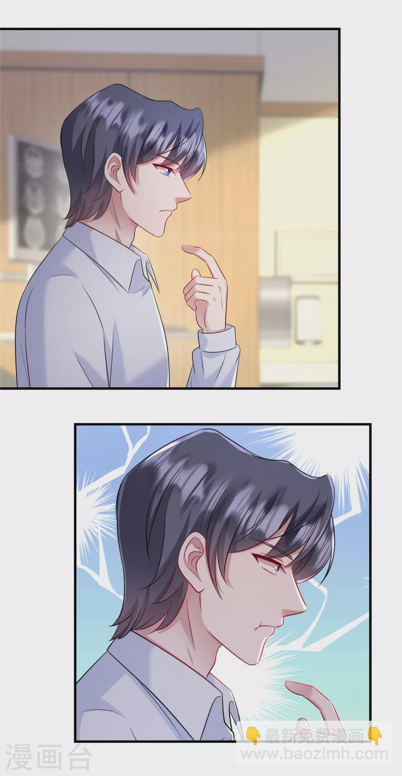 第38话 看来情况不是很乐观&hellip;-第40话