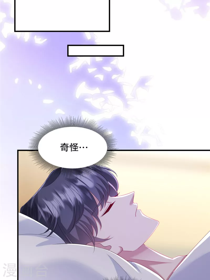 第38话 看来情况不是很乐观&hellip;-第40话