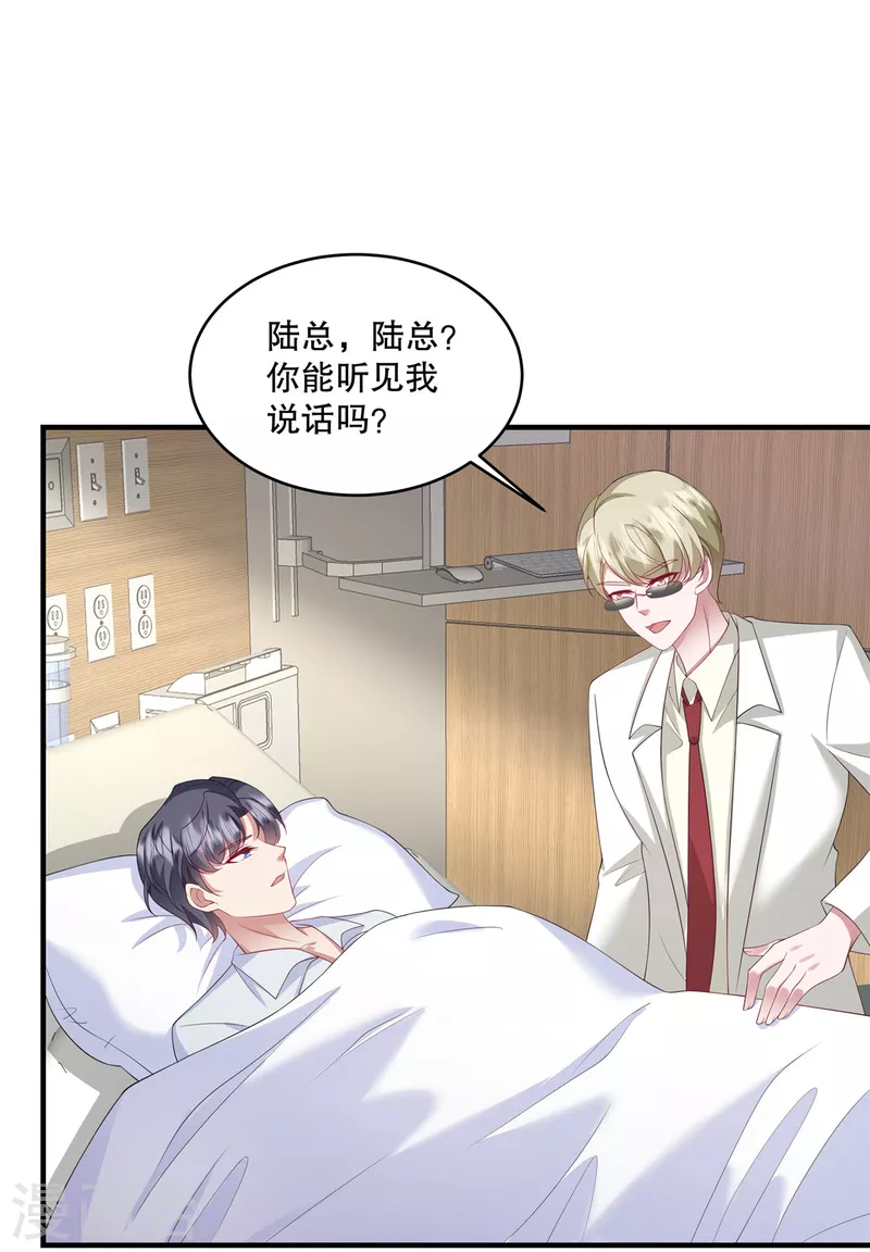 第38话 看来情况不是很乐观&hellip;-第40话