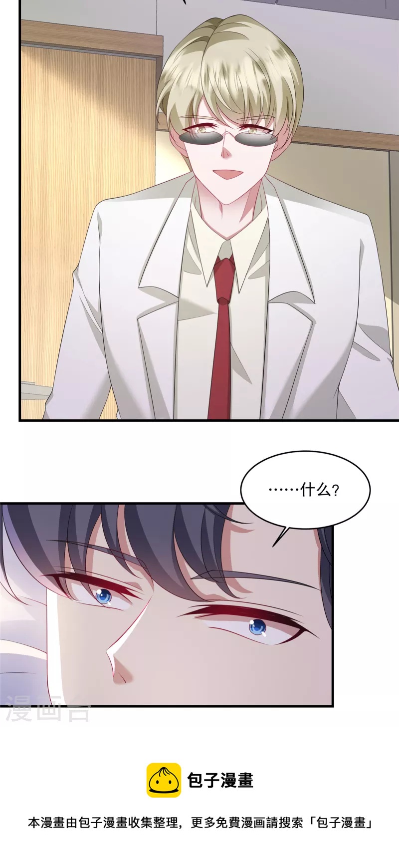 第38话 看来情况不是很乐观&hellip;-第40话