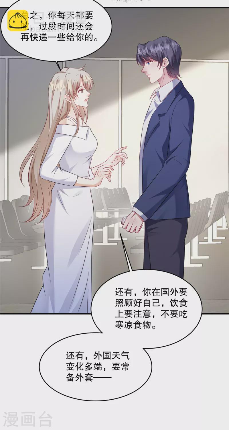 第38话 看来情况不是很乐观&hellip;-第40话