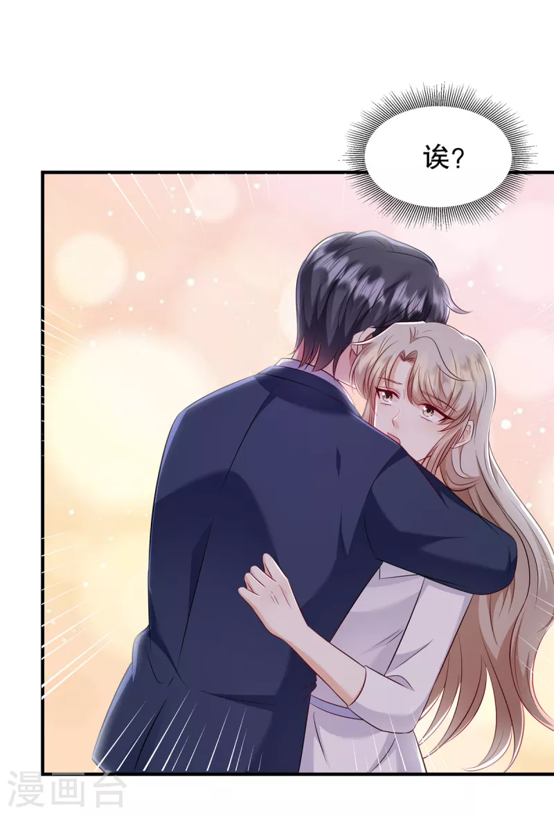 第38话 看来情况不是很乐观&hellip;-第40话