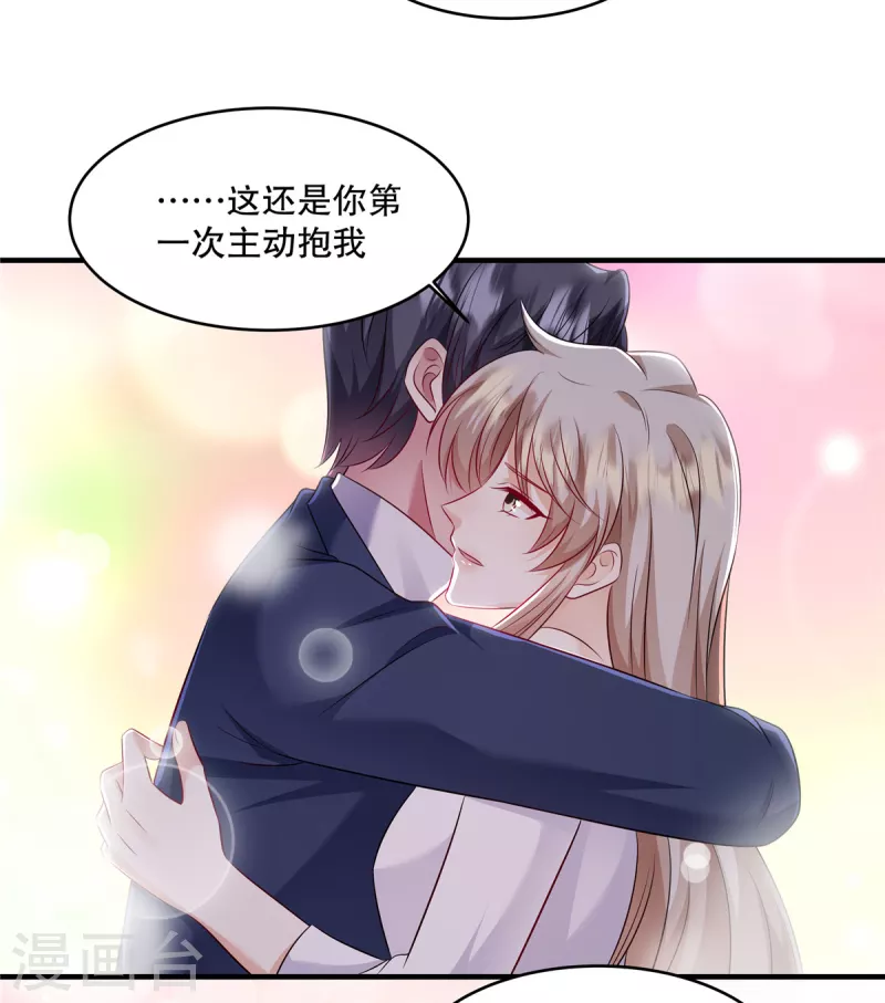 第38话 看来情况不是很乐观&hellip;-第40话