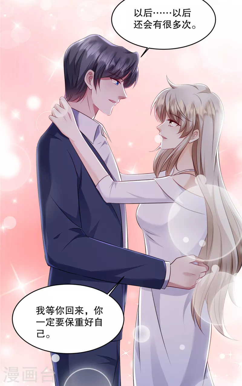 第38话 看来情况不是很乐观&hellip;-第40话