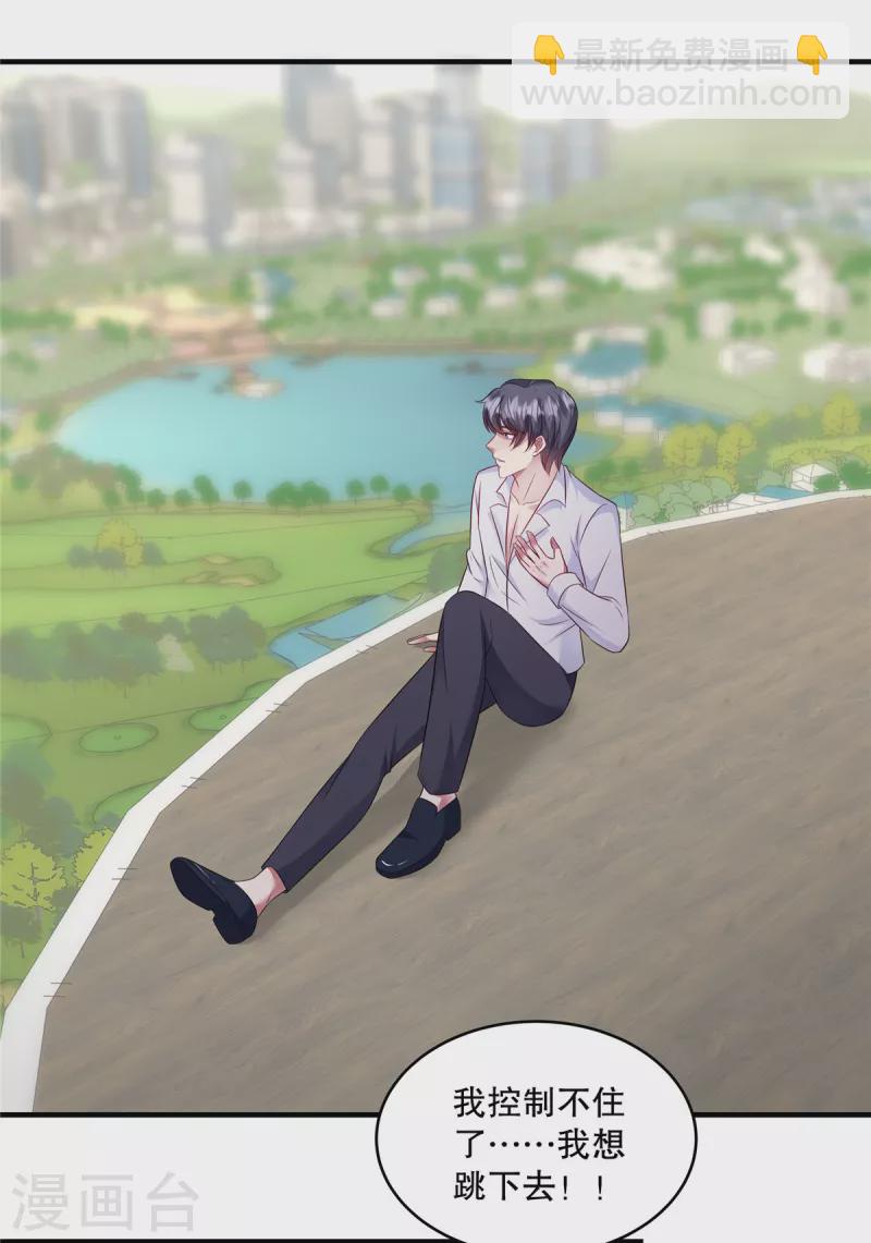 第42话 对，我不能死！-第44话