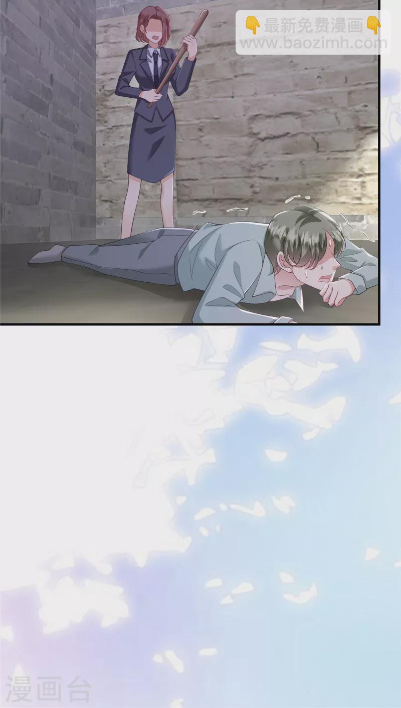 第44话 你想知道？没门！-第46话