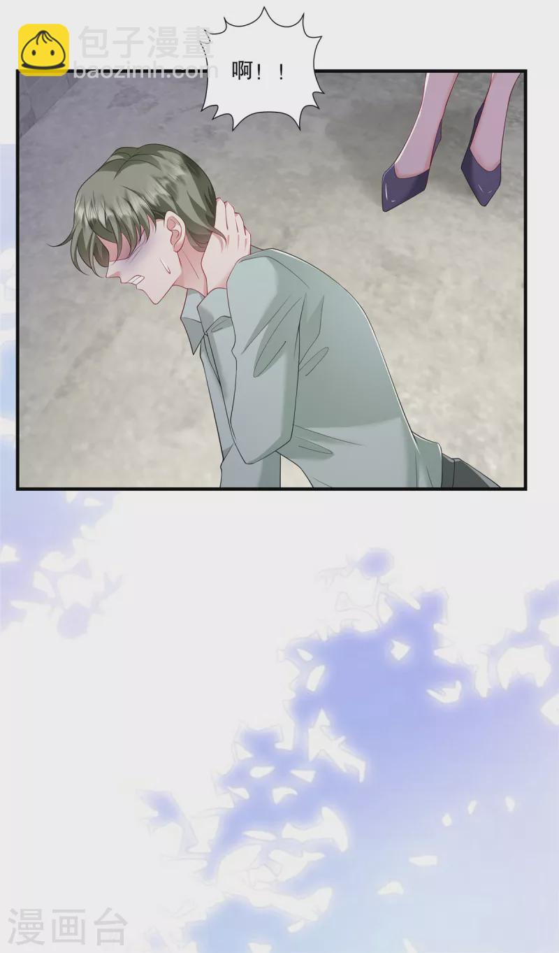 第44话 你想知道？没门！-第46话