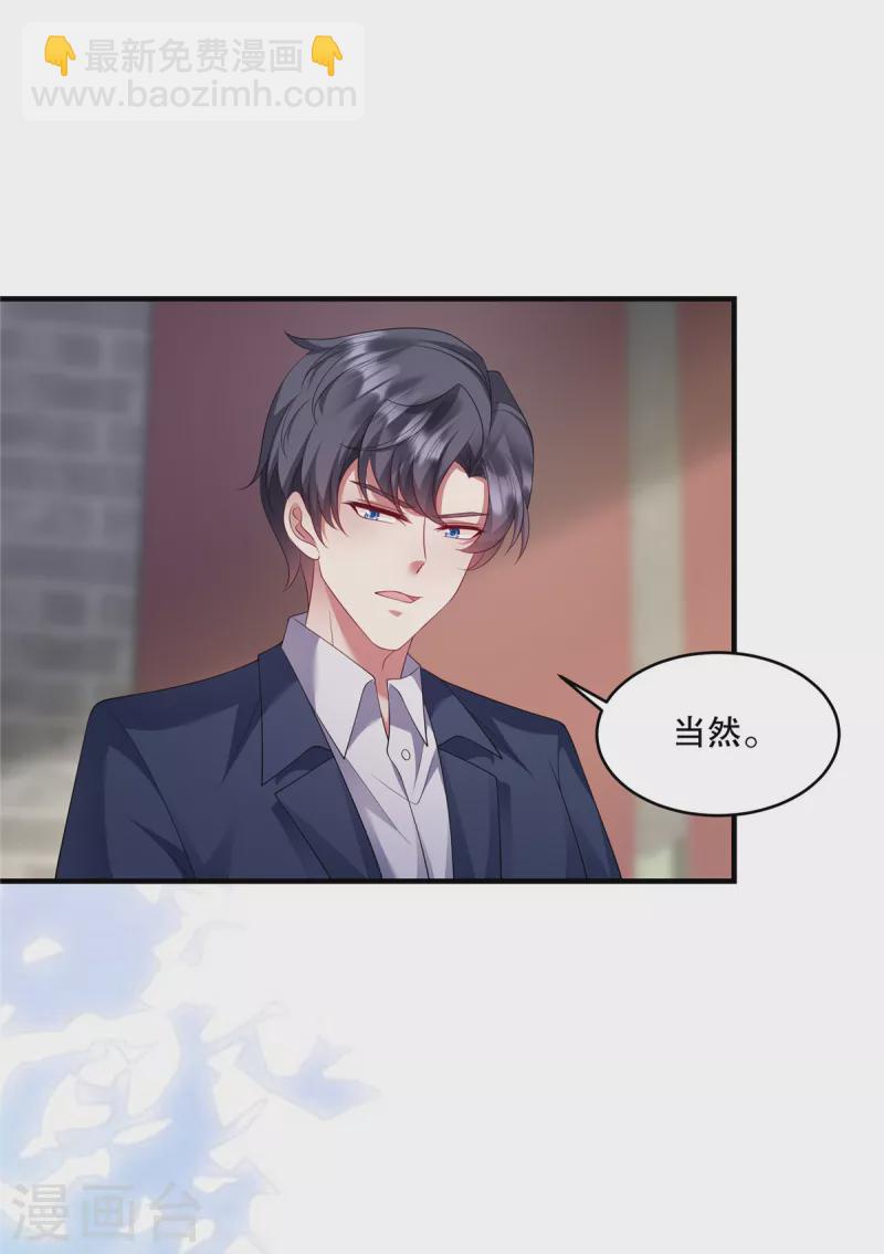 第44话 你想知道？没门！-第46话