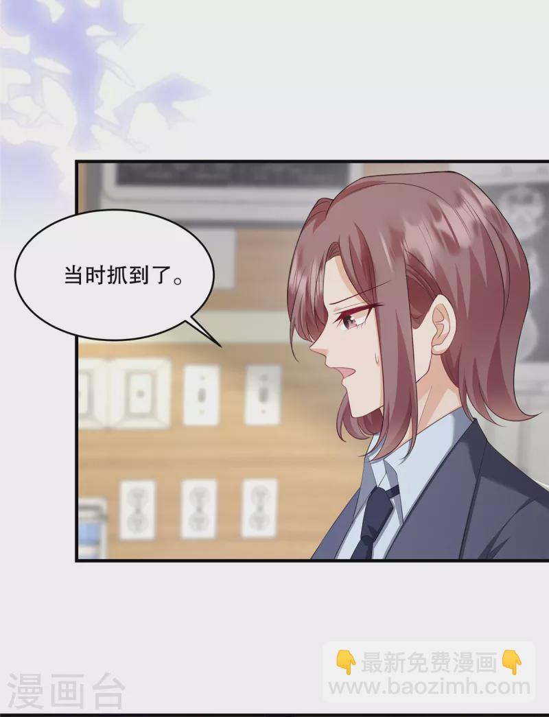 第44话 你想知道？没门！-第46话