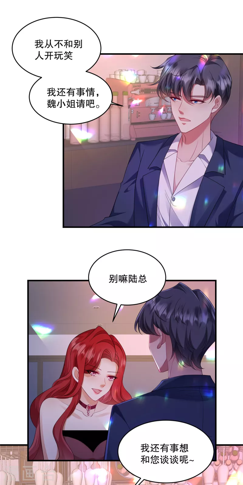 第46话 缠着你啊-第48话