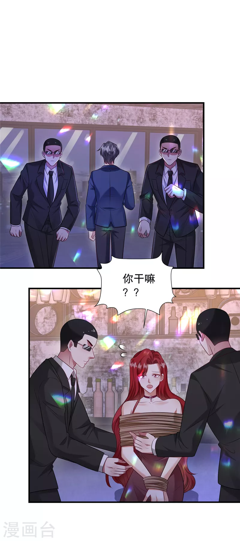 第46话 缠着你啊-第48话