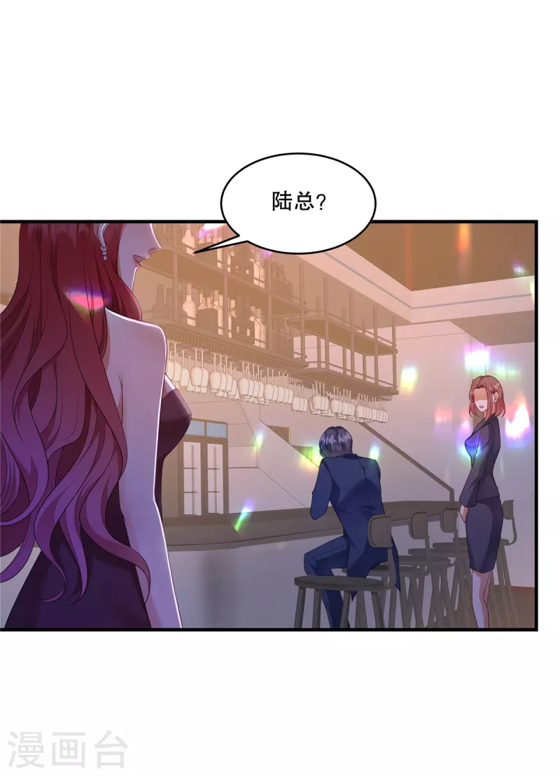 第46话 缠着你啊-第48话
