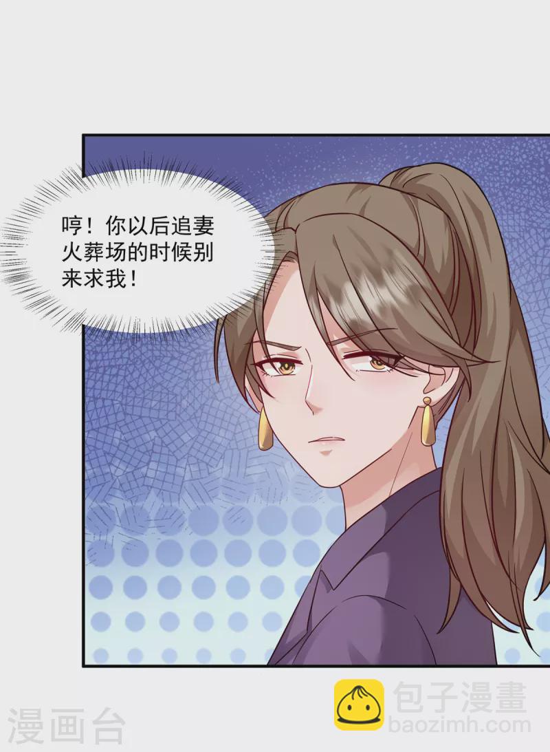 第4话 带你见家长-第6话