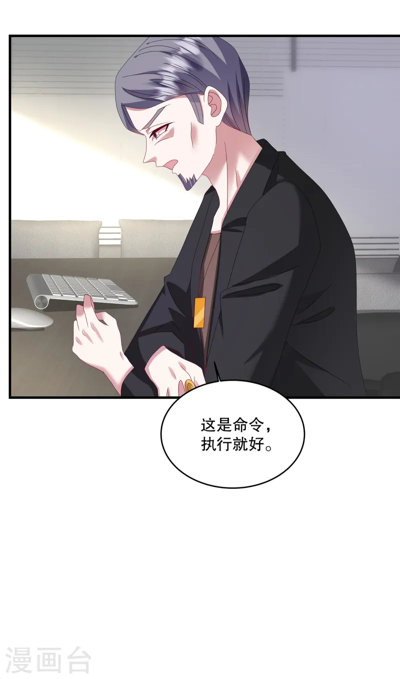 第52话 她也是重生的？-第54话