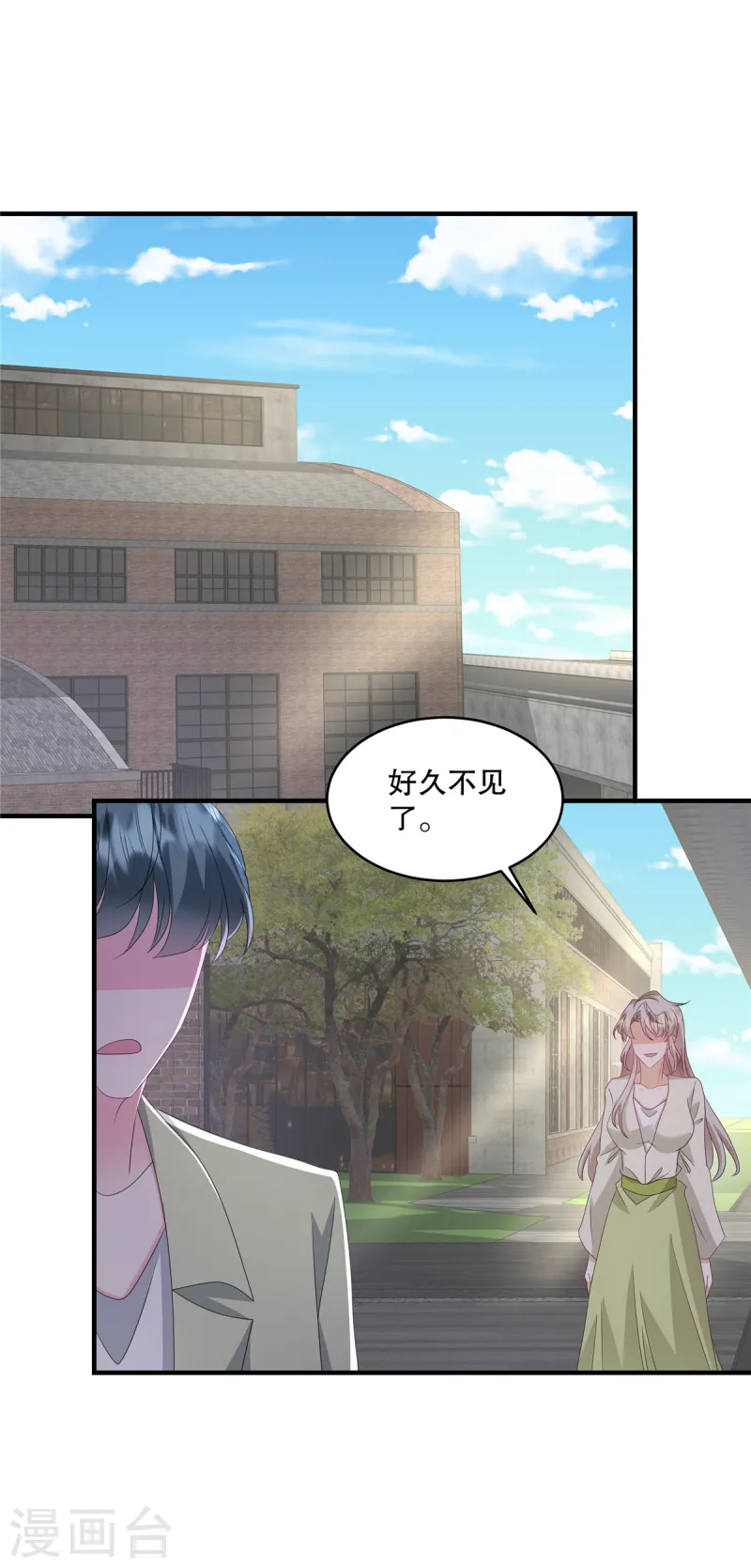 第55话 鱼上钩了-第58话