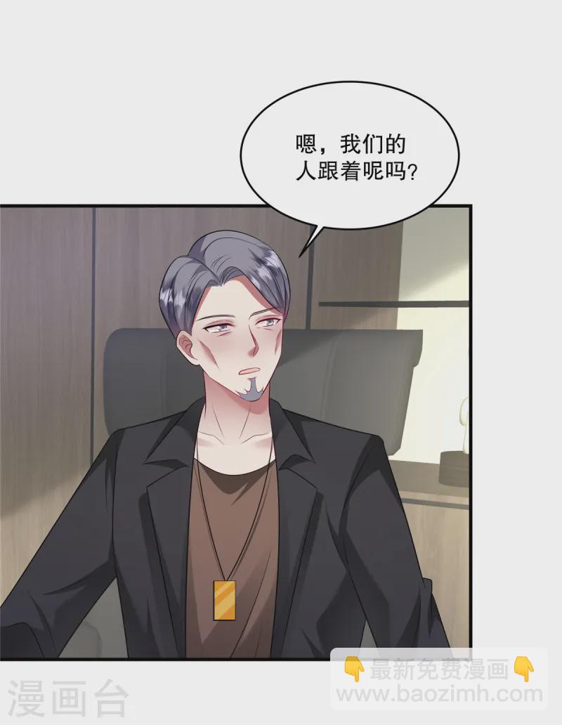 第57话 你要打我的女人？-第60话