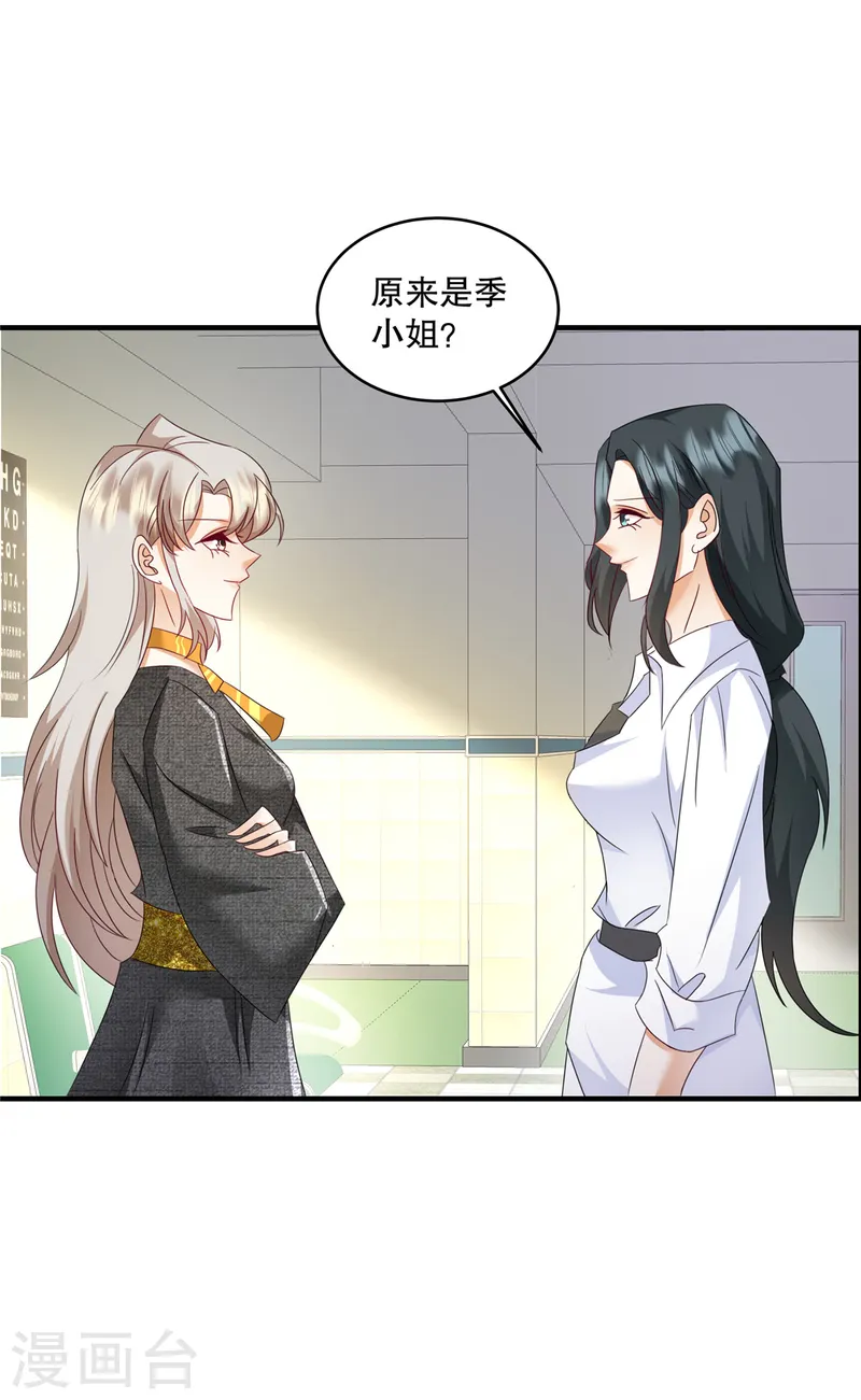 第63话 我也赔得起-第66话